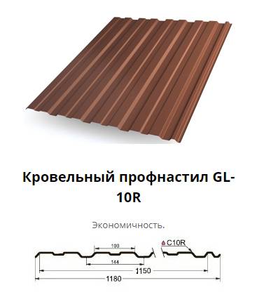 GL-C10R.jpg