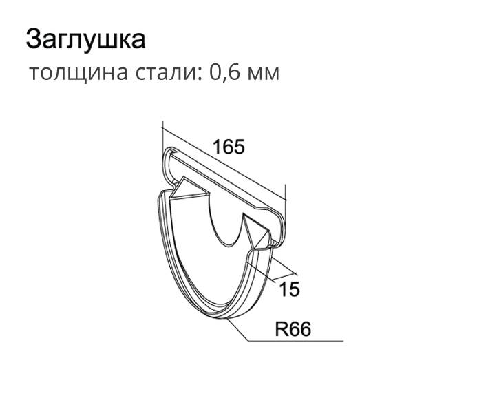 zaglushka_universalnay_optima.jpg