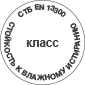 klass-vlajnogo-istiraniya-lkm.png klass-vlajnogo-istiraniya-lkm.png