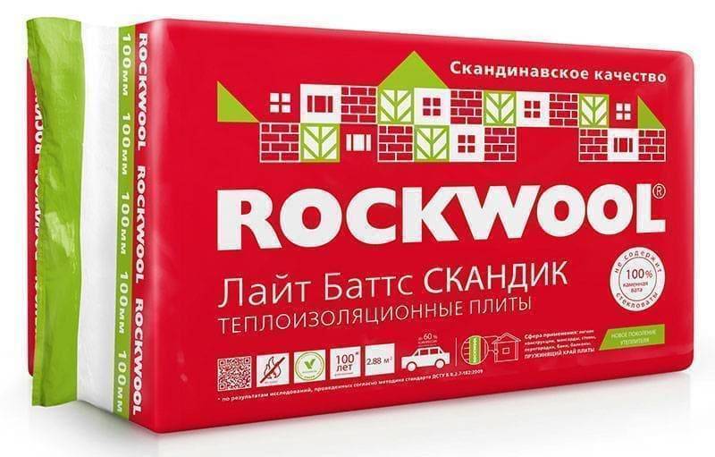 Rockwool Лайт Баттс Скандик 50x600x800