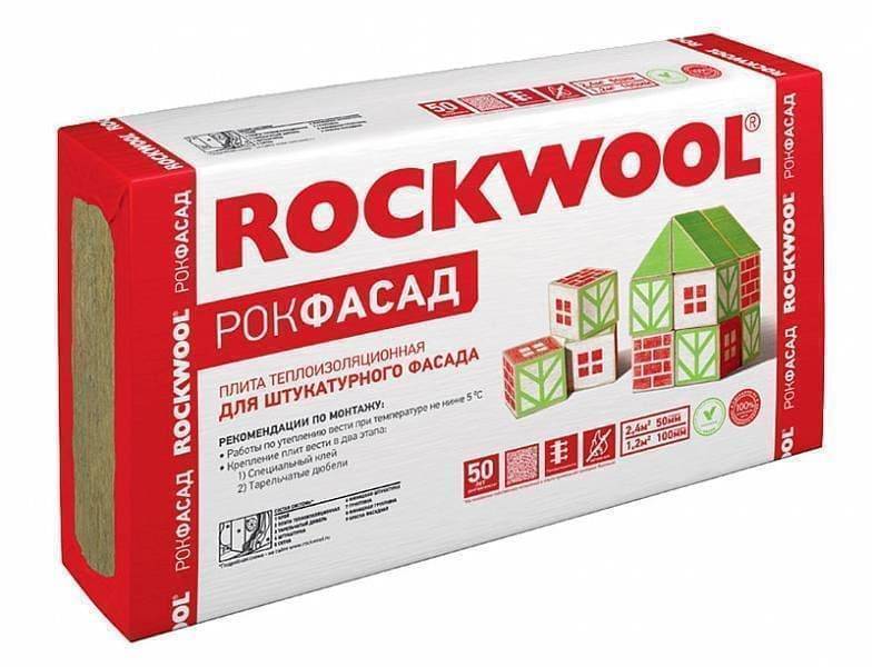 Минплита ROCKWOOL РОКФАСАД  50х600х1000