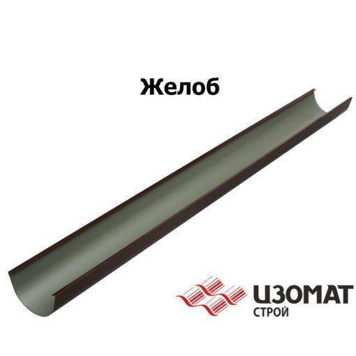 Желоб круглый L=1,25м