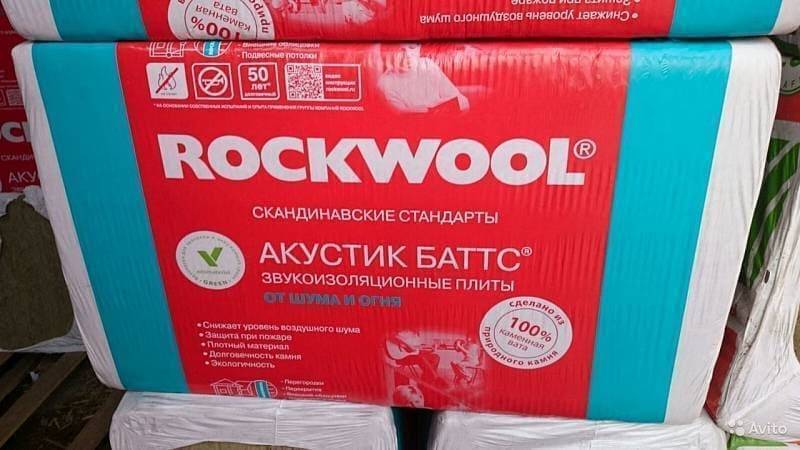 Rockwool Акустик Баттс 50x600x1000