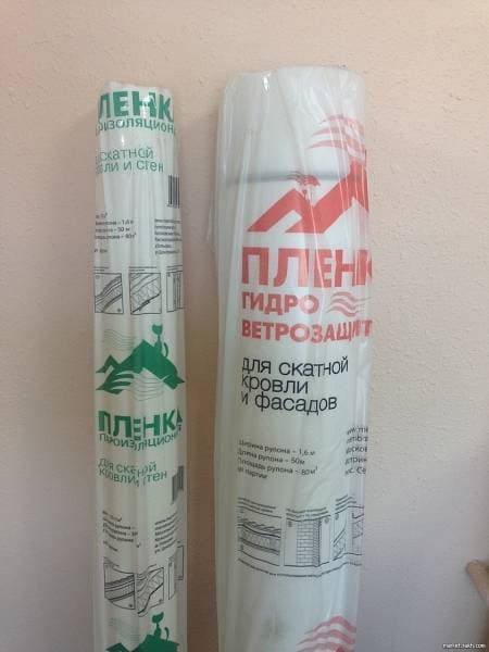 Пленка пароизоляционная для скатной кровли и стен ТЕХНОНИКОЛЬ (1,6х50м)