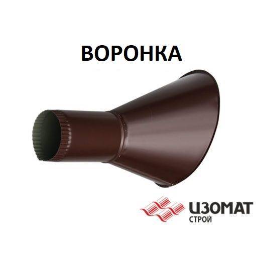 Воронка трубы круглой