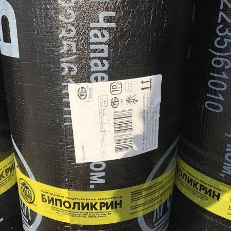 Биполикрин К-СТ-БЭ-К/ПП-5,0 сланец серый